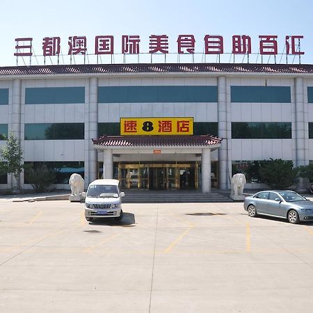 Super 8 Hotel Beijing Capital International Airport Houshayu Subway Station Dış mekan fotoğraf
